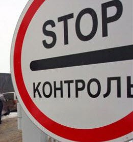 Россия приостановила экспорт всех украинских товаров