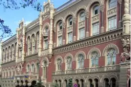 Минэкономразвития призывает к ослаблению норм постановления Нацбанка
