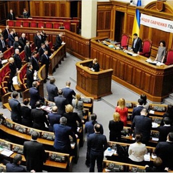 Ukrainian Parliament
