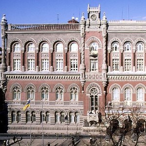 NBU put on hold issuance of induvidaul licency to private individuals