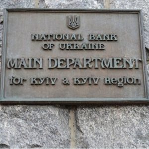 Національний банк України переглянув закордонні фінансові операції українців