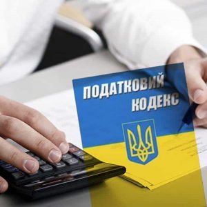 Ministry of Finance Reforms Institution of Financial Liability for Tax Violations