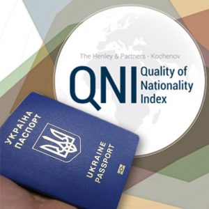 Україна піднялася на 19 позицій у світовому рейтингу цінності громадянств
