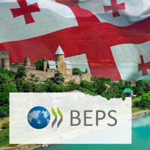 Грузія ратифікувала Багатосторонню конвенцію BEPS