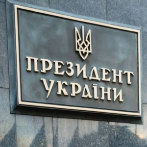 Кодекс України з процедур банкрутства підписаний Президентом