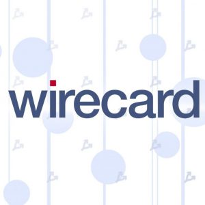 Что ждет Wirecard?